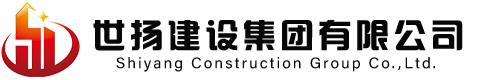 世揚建設集團有限公司官網