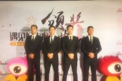 經典商務臨勤保安展示