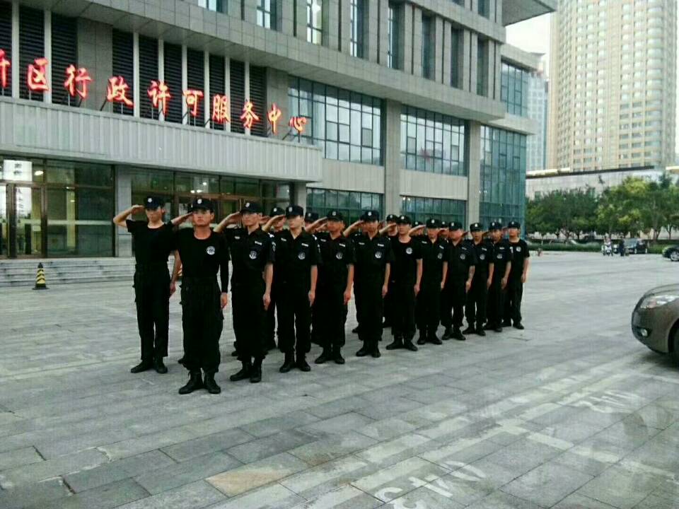 行政區(qū)保安服務